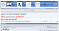 Desktop Screenshot of forum.hustleclub.ru