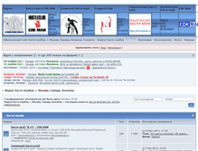 Tablet Screenshot of forum.hustleclub.ru